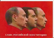Plakat_Kolesnikov_russische_Verfassung_klein